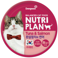 NUTRI PLAN TUNA AND  SALMON